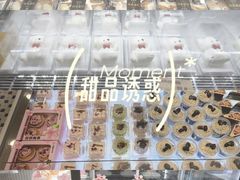-罗莎蛋糕(魔法师司门口店)