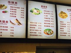 -秦老大西安羊肉泡馍馆(健德门店)