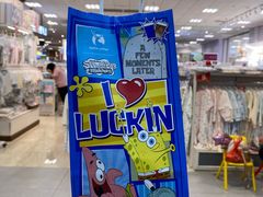 -瑞幸咖啡(番禺永旺梦乐城店)