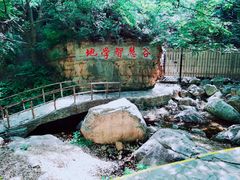 -京东石林峡风景区
