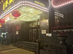 -上海国际饭店