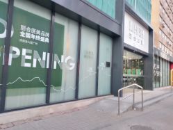 点击看大图 -LIHER北京丽合医疗美容医院