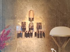 -湖锦酒楼·旗舰店(三阳总店)