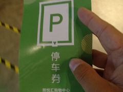 -CGV影城(黄河道ScreenX店)