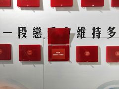 -成都失恋馆