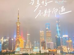 -罗斯福色戒酒吧(外滩店)