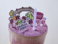 层层爆浆葡萄蛋糕-好利来(革新店)