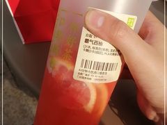-奈雪的茶(皇庭广场店)