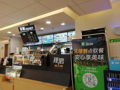 -德克士(通惠门店)