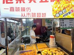 -托乐嘉美食广场(托乐嘉街区店)