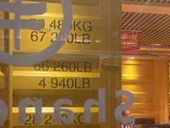 -丰茂烤串(金源店)