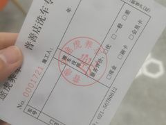 -途虎养车工场店(普善路店)