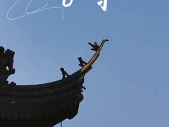 -重元寺