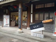 -昌州古城