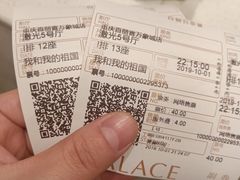 -百丽宫影城(IMAX万象城店)