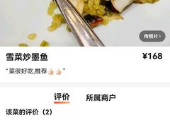 -宝燕壹号景观餐厅(龙盛国际商业广场店)