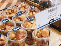 -都恩客(高岛屋百货店)