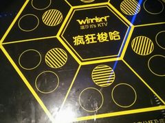 -温莎KTV(珠江路店)