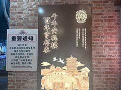 -曹祥泰(解放路店)