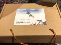 -海底捞火锅(亲贤北街店)