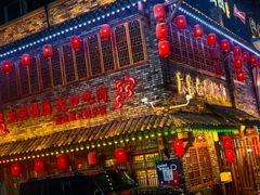 -炭窑水浒烤肉(汉阳鹦鹉巷子店)
