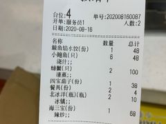 -北戴河庆山饭店·海鲜砂锅粥(北戴河黑石路店)