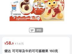 -山姆会员商店(邻瑞广场店)