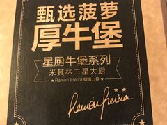 -麦当劳(龙之梦购物中心店)