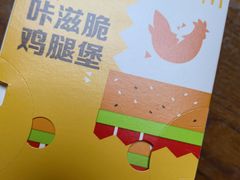 -麦当劳(北京金星西路店)