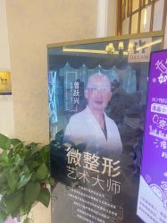 点击看大图 -昆明梦想医疗美容医院