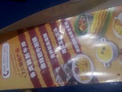 -吉布鲁牛排烤肉海鲜自助(大英商业街店)