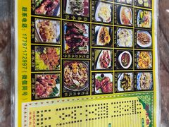 -继承独一味生烤羊排(金牛小区店)