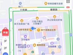 -盱眙小龙虾(天虹店)