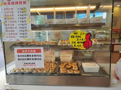 面包甜点陈列柜-长发西饼(道前店)