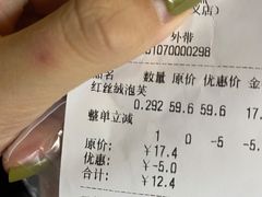 -酥翁糕点(顺义店)
