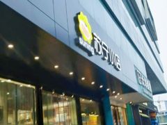 -苏宁易购(Suning Pro南京山西路店)