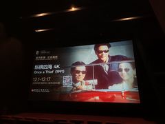 -和美电影艺术中心(万国城店)