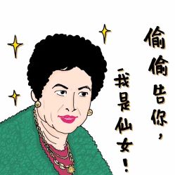 -和良形象