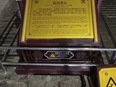 -清西陵