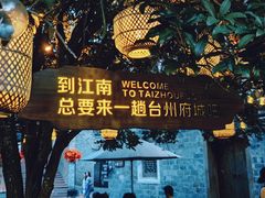 -紫阳古街