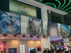 -幸福蓝海国际影城(烟台大悦城IMAX店)