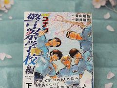 -CGV影城(蓬江IMAX店)