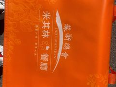 -苏浙汇(古北店)