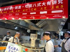 -伊穆祥牛肉面总店·清真