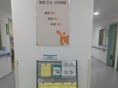-上海永慈康复医院