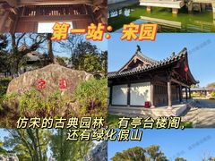 -江心屿景区