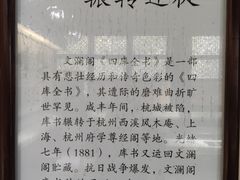-浙江省博物馆(孤山馆区)