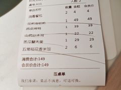 -四道菜·福建海蛎煎(世欧广场店)