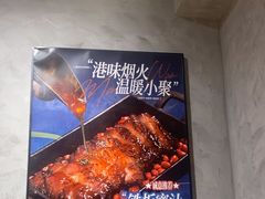 -敏华冰厅(天河城店)