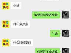 -NICE PRINT 奈印(会展中心店)